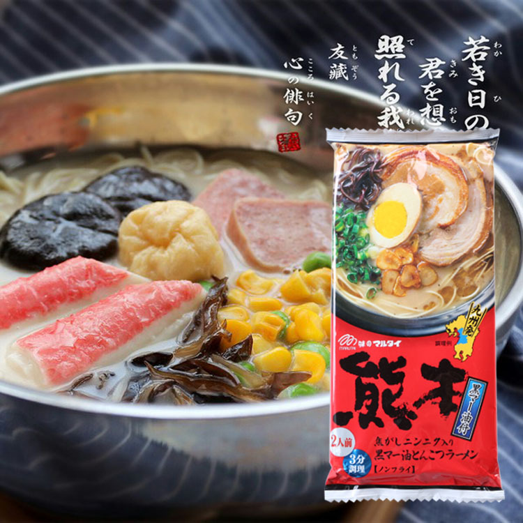 日本进口面条玛尔泰九州熊本蒜香浓汤速食拉面日式方便面批发零食