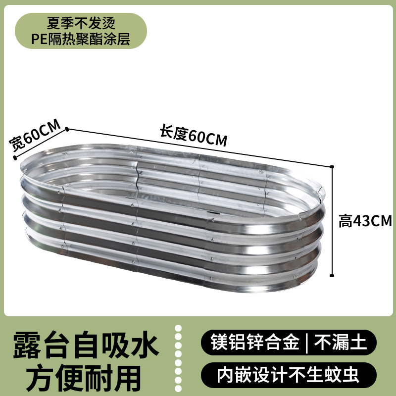 跨境户外移动金属种植箱园林花园床种植箱种菜床阳台屋顶别墅花箱