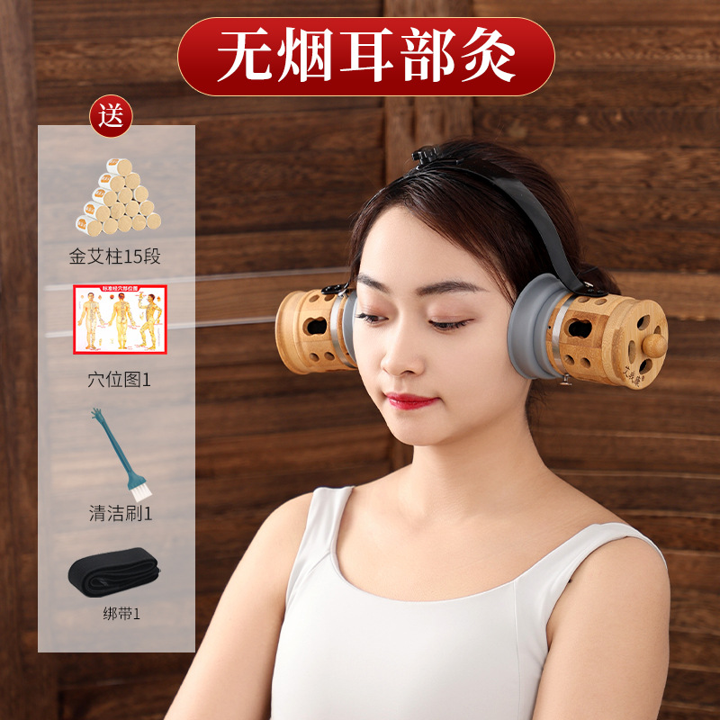 艾我康无烟头部耳朵灸百会穴养生艾灸盒家用美容院耳疗神器正品