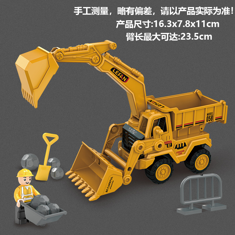 批发玩具小汽车男孩儿童多功能工程车惯性翻斗车挖掘机推土机模型