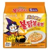 韩国进口三养超辣火鸡面干拌面速食泡面方便面整箱140g*5袋五连包