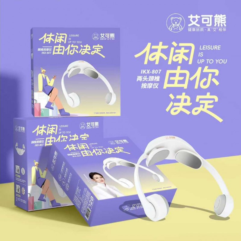 艾可熊按摩枕颈椎按摩器家用老年礼品敲打按摩披肩加热震动U型枕