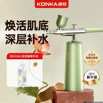 严选康佳家用补水仪便携手持注氧仪高压喷雾器批发纳美容仪面部米