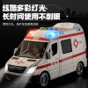120儿童救护车玩具男孩女孩小汽车模型医生超大号消防车仿真警车