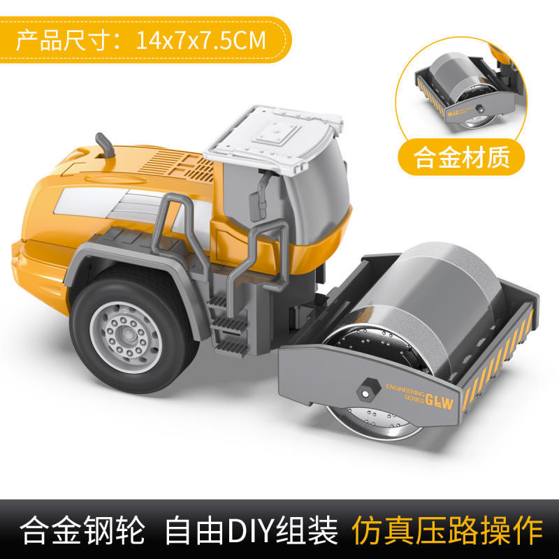 大号压路机平地工程车套装儿童惯性玩具车 压路车压土机男孩2-3岁