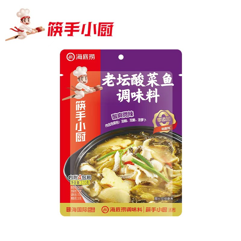 海底捞火锅底料理包蘸料麻辣清油牛油冬阴功酸菜鱼火锅底料批发