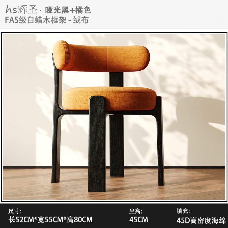 法式中古风白蜡木餐椅家用北欧靠背设计师椅子怀抱式餐厅洽谈凳子