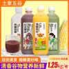 茂和土家五谷1.25kg大瓶谷物饮品酒席宴席餐饮粗粮饮料整箱6瓶