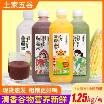 茂和土家五谷1.25kg大瓶谷物饮品酒席宴席餐饮粗粮饮料整箱6瓶