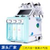 氢氧小气泡美容仪6合1脸部导入补水注氧仪吸黑头去角质层皮肤管理