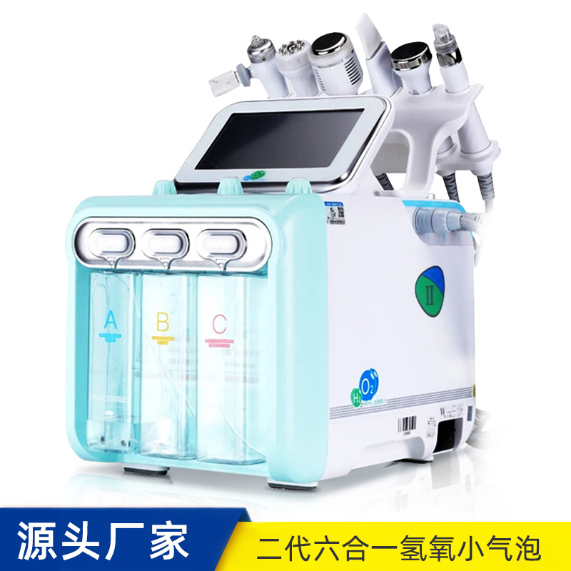 氢氧小气泡美容仪6合1脸部导入补水注氧仪吸黑头去角质层皮肤管理