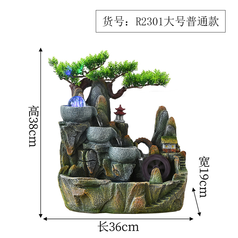 高山循环流水摆件客厅造鱼缸假山水车喷泉盆景装饰生财风水轮转球