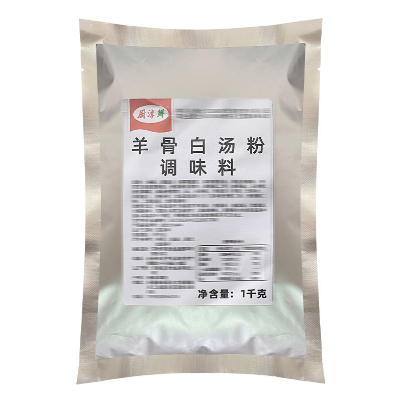厨淳鲜 大骨浓汤调味料1kg鸡骨调汤粉商用大骨头粉麻辣烫骨汤底料
