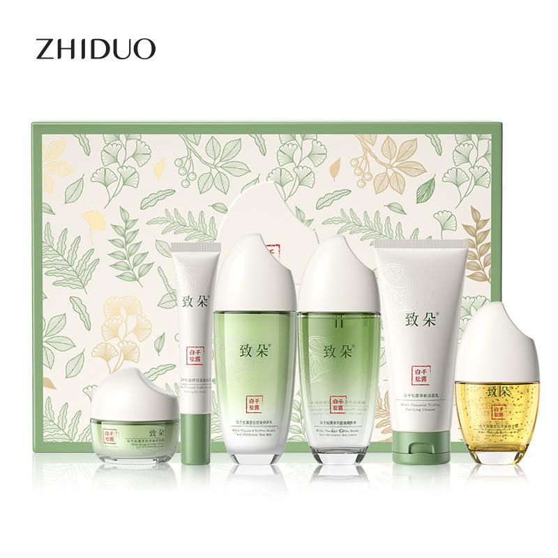 灵芝十件套套盒水乳保湿美容院高端护肤品面部护理化妆品全套正品