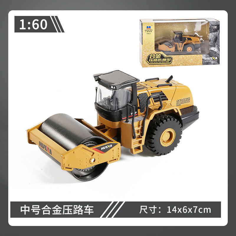 大号压路机平地工程车套装儿童惯性玩具车 压路车压土机男孩2-3岁