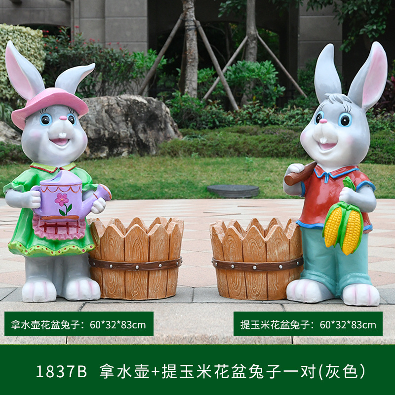 花园卡通兔子花缸园艺种植动物花盆玻璃钢雕塑装饰品草坪布景摆件