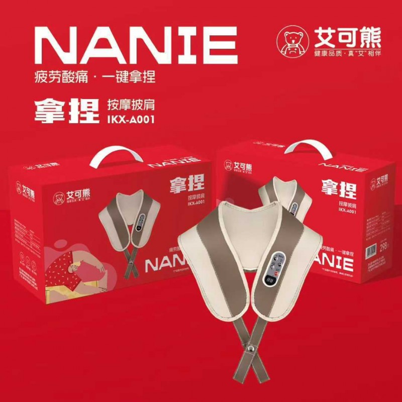 艾可熊按摩枕颈椎按摩器家用老年礼品敲打按摩披肩加热震动U型枕