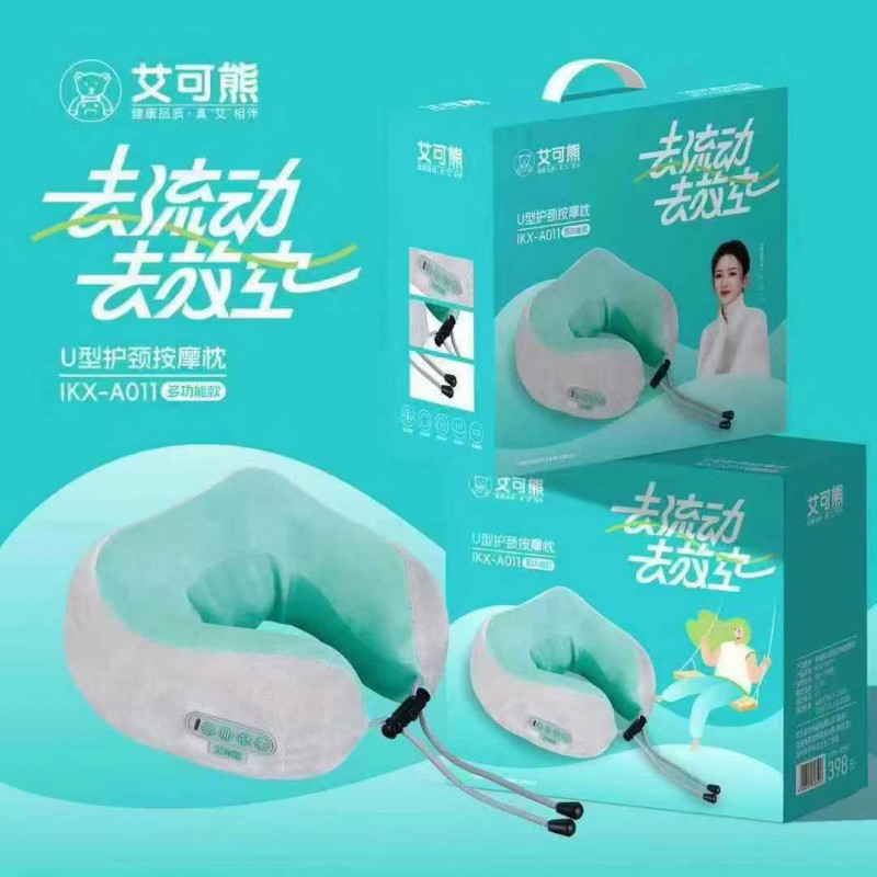 艾可熊按摩枕颈椎按摩器家用老年礼品敲打按摩披肩加热震动U型枕