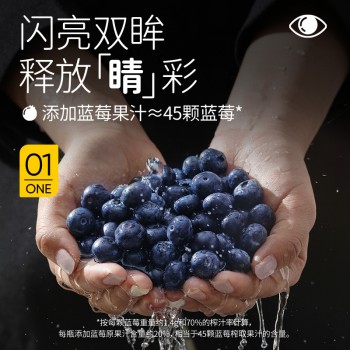 轻上 叶黄素酯蓝莓酸奶饮品轻食早餐代餐饮料10瓶装商超批发特价