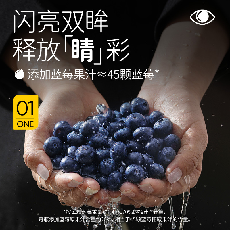 轻上 叶黄素酯蓝莓酸奶饮品轻食早餐代餐饮料10瓶装商超批发特价