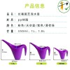 1L/1.8L长嘴浇水壶 园艺浇花壶 糖果色洒水壶 园艺工具塑料浇水壶