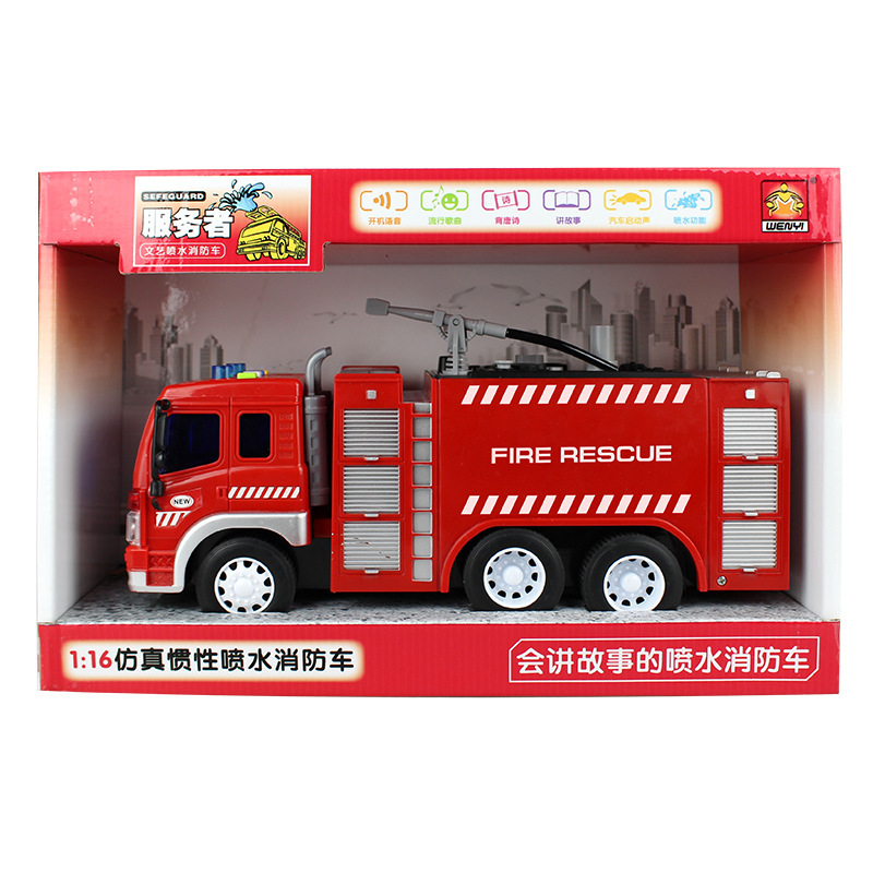 厂家直供1:16云梯车喷水救援消防清障环卫车声光玩具惯性大工程车