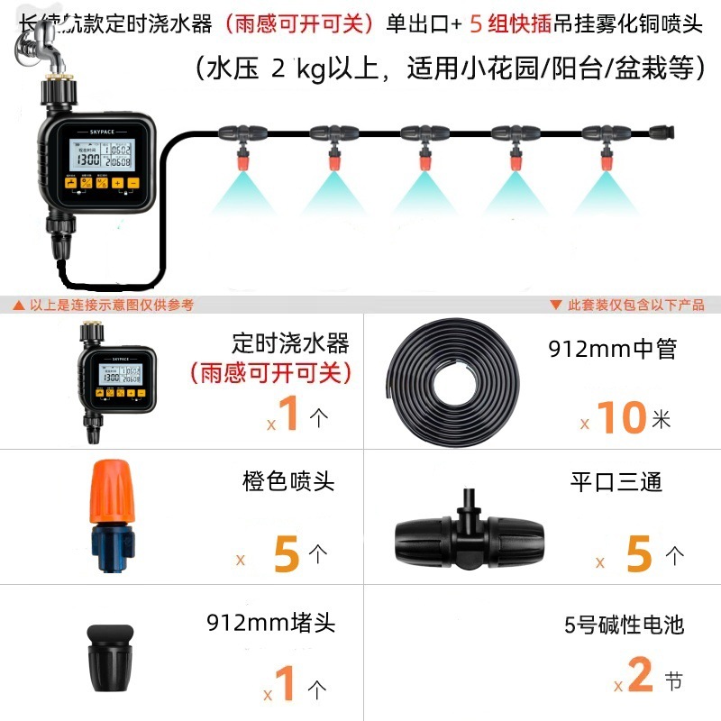 外贸跨境灌溉控制器定时器金属头自动浇水浇花园林自动浇水神器