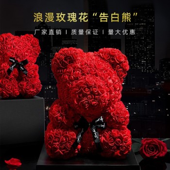 永生花玫瑰花熊七夕情人节礼物母亲节仿真PE花泡沫熊创意礼品摆件