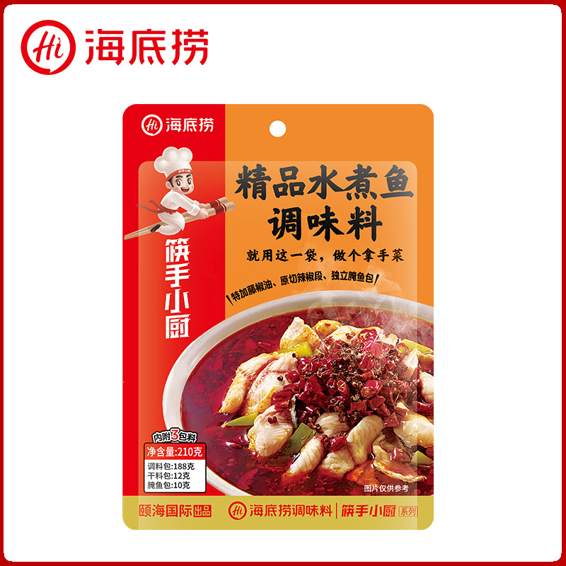 海底捞火锅底料理包蘸料麻辣清油牛油冬阴功酸菜鱼火锅底料批发
