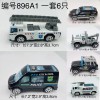 合金儿童合金回力耐摔滑行小汽车仿真消防车工程车警车工程车配件
