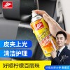 好顺柠檬百丽珠皮革清洁去污防尘碧丽珠家具护理喷蜡汽车翻新上光