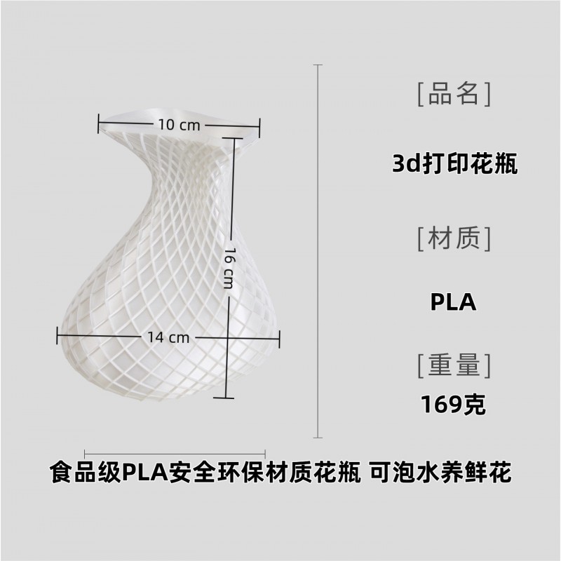 3D打印塑料花瓶北欧色花瓶装饰工艺品仿釉干湿花插花容器客厅摆件