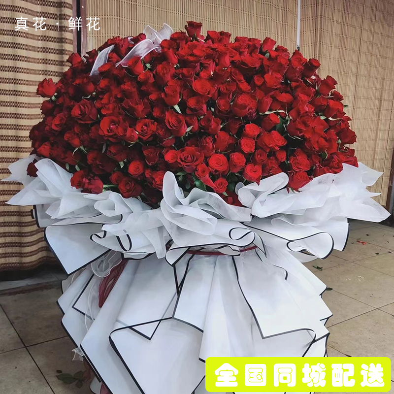 999朵365朵红玫瑰花束鲜花速递同城北京上海成都配送生日求婚