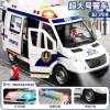 120儿童救护车玩具男孩女孩小汽车模型医生超大号消防车仿真警车