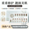 3.0女巫面膜美容院刷酶套盒升级款胶原蛋白抗皱提拉紧致女巫面膜