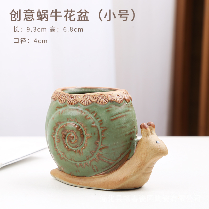 欧式花园动物可爱出口陶瓷花盆田园森林系摆设多肉居家装饰植物盆