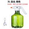 3L电动喷水壶浇花家用电动喷雾器消毒园艺洒水壶Water Spray Can