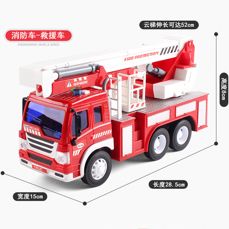 厂家直供1:16云梯车喷水救援消防清障环卫车声光玩具惯性大工程车