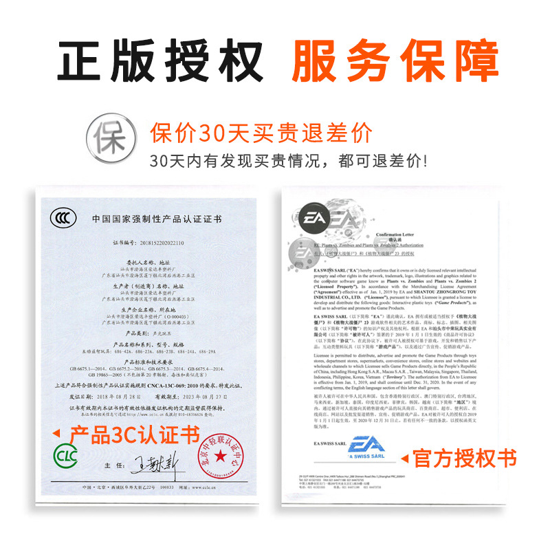 正版植物大战僵尸玩具全套3男孩大反击疆尸套装2火焰豌豆射手儿童
