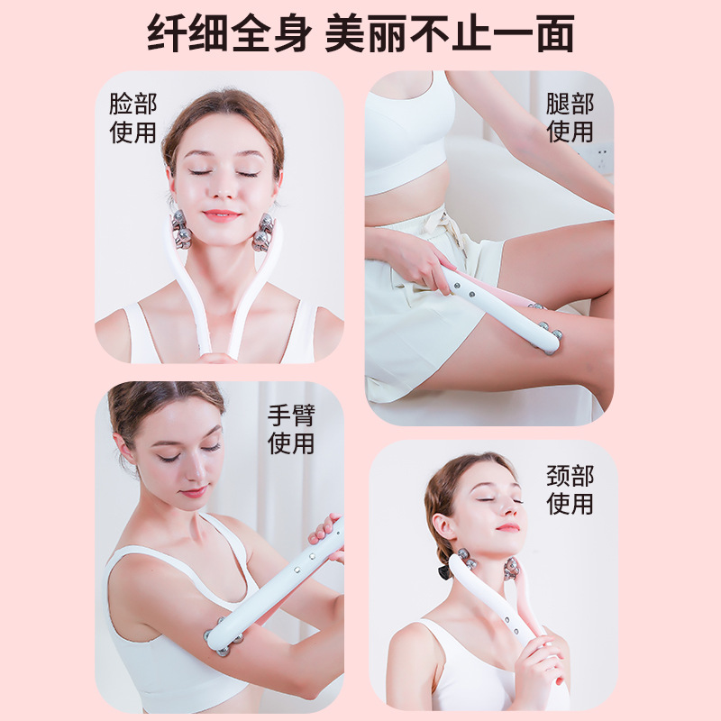 多功能电动美容仪脸提拉紧致美容仪瘦双下巴咬肌滚轮塑形美颈仪