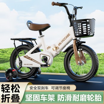 儿童自行车2-3岁5岁6岁9岁小孩脚踏车女孩男孩童车折叠中大童单车