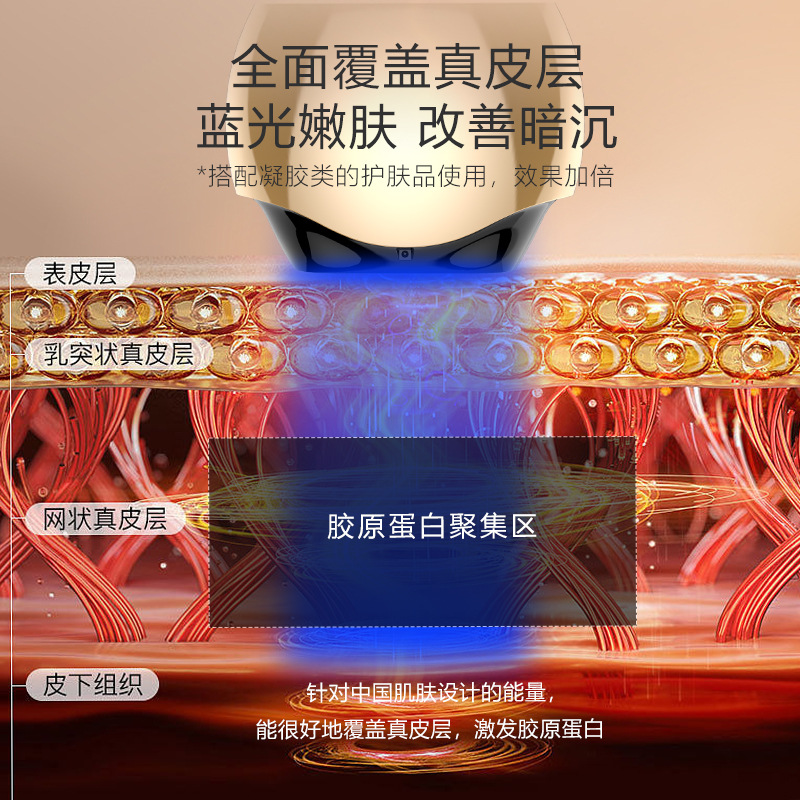 新款电动导入仪家用美容仪彩光提拉脸部按摩仪器振动加热胶原炮