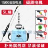 园艺用品电动喷壶家用便携式锂电池喷雾器多功能自动浇花神器植物