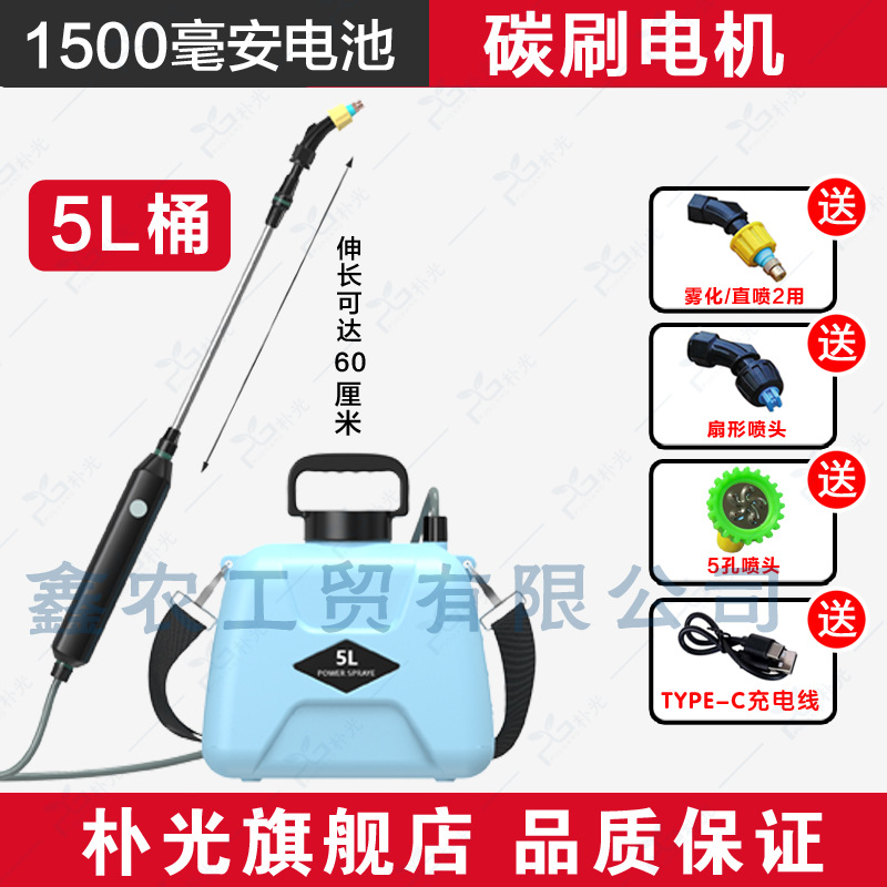 园艺用品电动喷壶家用便携式锂电池喷雾器多功能自动浇花神器植物