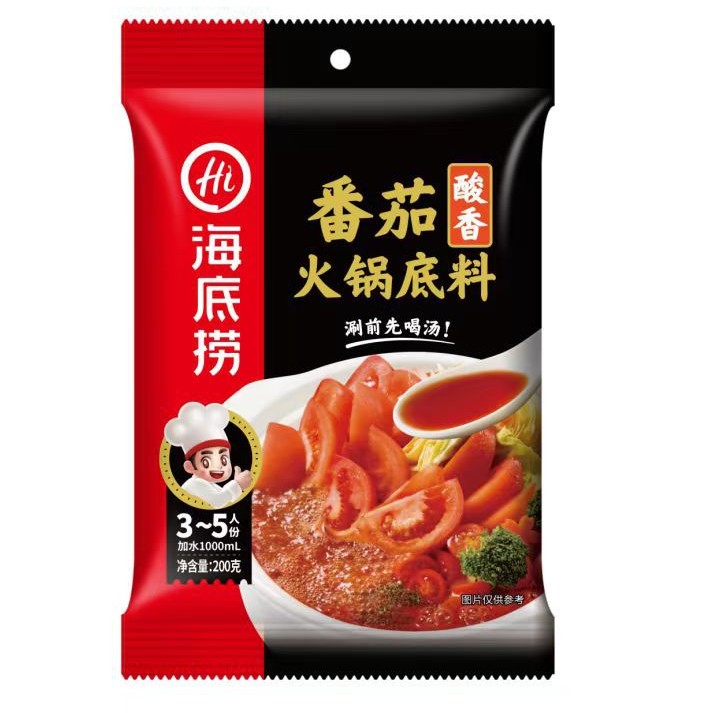 海底捞火锅底料理包蘸料麻辣清油牛油冬阴功酸菜鱼火锅底料批发