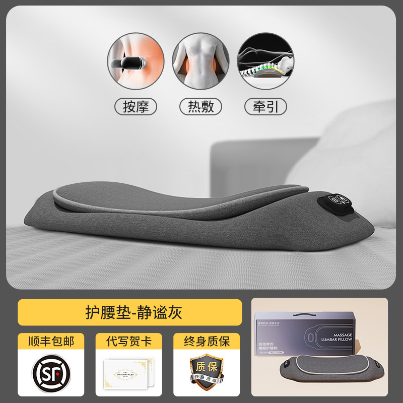 多功能腰部按摩仪器加热护腰靠背垫家用热敷按摩器母亲节实用礼品