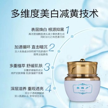 美容院专供祛斑霜美白去黑色素护肤品套盒院线淡去雀斑黄褐斑套装