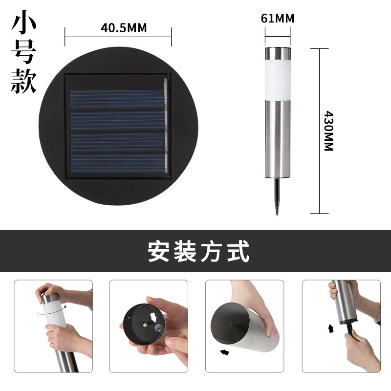 跨境太阳能户外庭院灯圆柱长筒形照明灯花园防水地插灯LED草坪灯