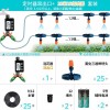 外贸跨境灌溉控制器定时器金属头自动浇水浇花园林自动浇水神器