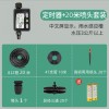 外贸跨境灌溉控制器定时器金属头自动浇水浇花园林自动浇水神器